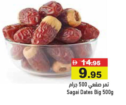 available at أسواق رامز in الإمارات العربية المتحدة , الامارات - أبو ظبي