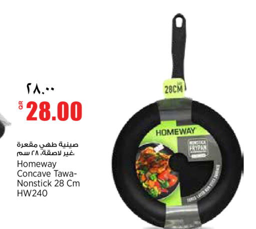 available at ريتيل مارت in قطر - الشمال