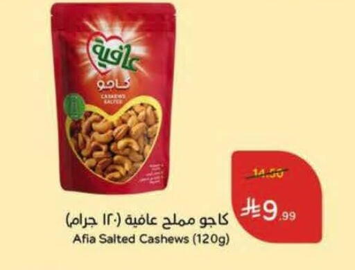 available at Hyper Panda in KSA, Saudi Arabia, Saudi - Al Khobar