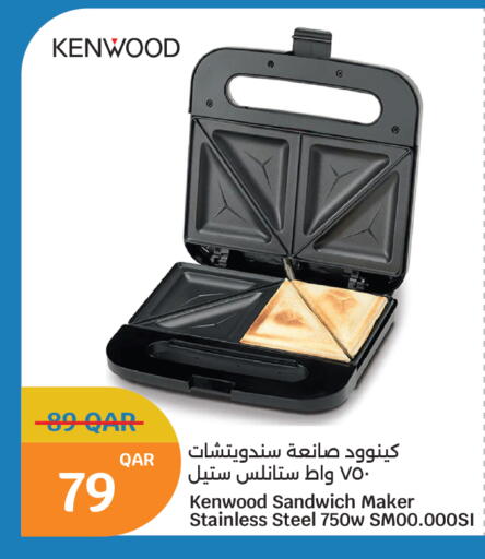 available at سيتي هايبرماركت in قطر - الخور