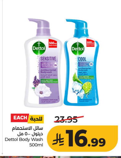 Mint available at LULU Hypermarket in KSA, Saudi Arabia, Saudi - Al Khobar