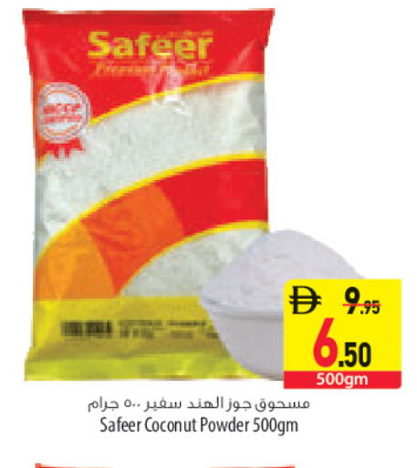 Coconut available at السفير ماركت in الإمارات العربية المتحدة , الامارات - أبو ظبي
