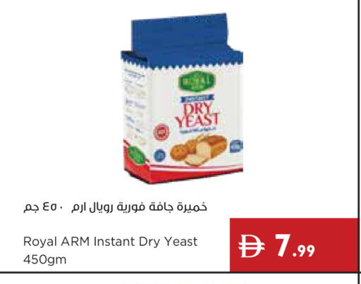 available at Istanbul Supermarket in UAE - Ras al Khaimah