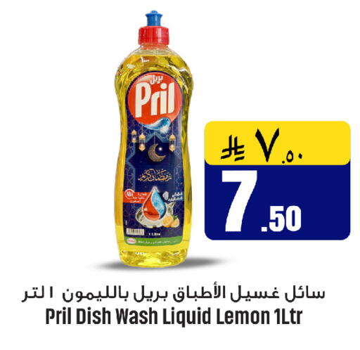 Lemon available at مركز التسوق نحن واحد in مملكة العربية السعودية, السعودية, سعودية - الخبر‎
