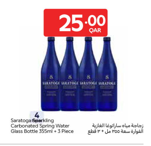 available at Carrefour in Qatar - Al Wakra