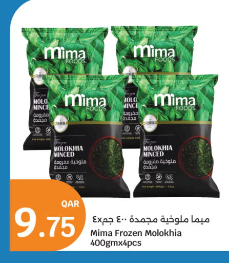 available at سيتي هايبرماركت in قطر - أم صلال