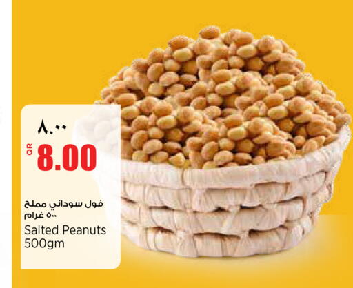 available at ريتيل مارت in قطر - الشمال