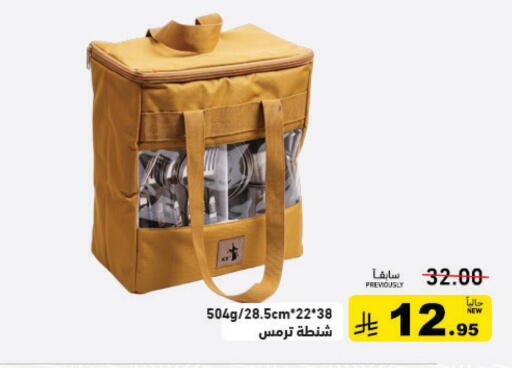 available at Aswaq Ramez in KSA, Saudi Arabia, Saudi - Tabuk