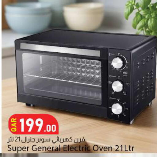 available at دانا ماركت in قطر - الشمال