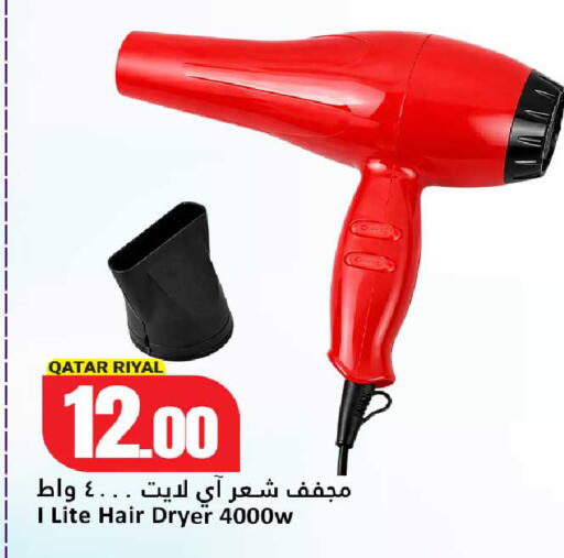 available at Dana Hypermarket in Qatar - Al Shamal