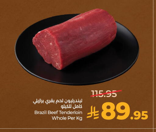 available at LULU Hypermarket in KSA, Saudi Arabia, Saudi - Hafar Al Batin