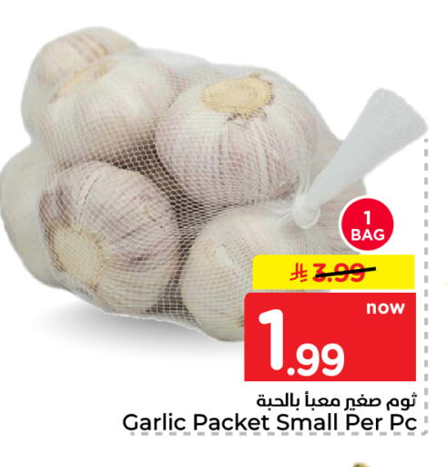Garlic available at نستو in مملكة العربية السعودية, السعودية, سعودية - الرياض