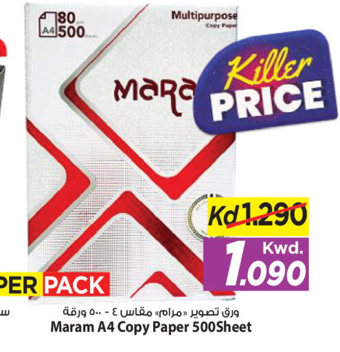 available at Mark & Save in Kuwait - Kuwait City