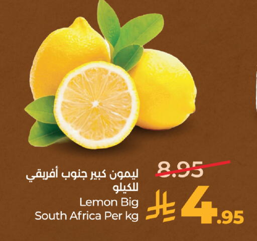 Lemon from South Africa available at LULU Hypermarket in KSA, Saudi Arabia, Saudi - Mecca