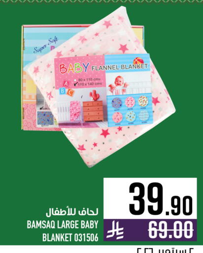 available at Abraj Hypermarket in KSA, Saudi Arabia, Saudi - Mecca