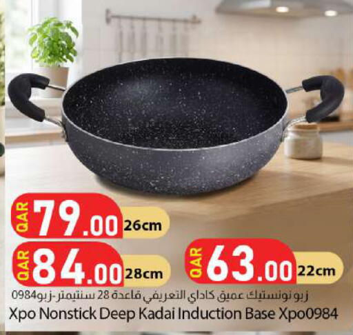 available at Dana Market in Qatar - Al Shamal