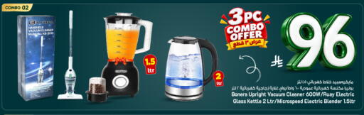 available at مارك & سيف in مملكة العربية السعودية, السعودية, سعودية - الرياض