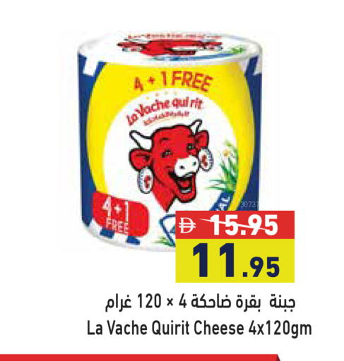 available at Aswaq Ramez in UAE - Abu Dhabi