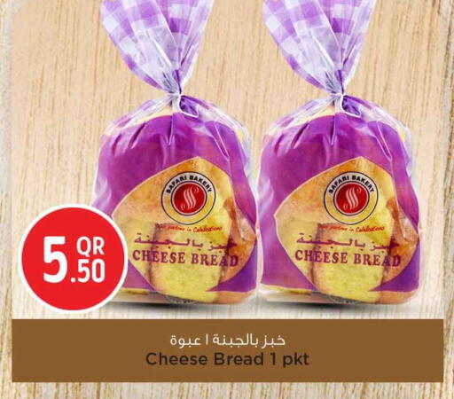available at سفاري هايبر ماركت in قطر - الريان