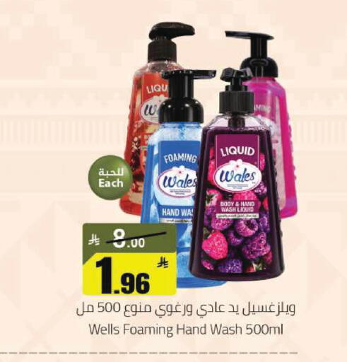 available at مخازن سوبرماركت in مملكة العربية السعودية, السعودية, سعودية - الرياض