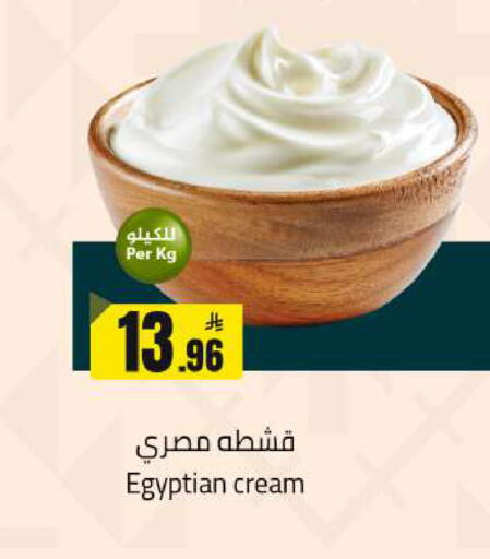available at  مخازن هايبرماركت in مملكة العربية السعودية, السعودية, سعودية - حفر الباطن