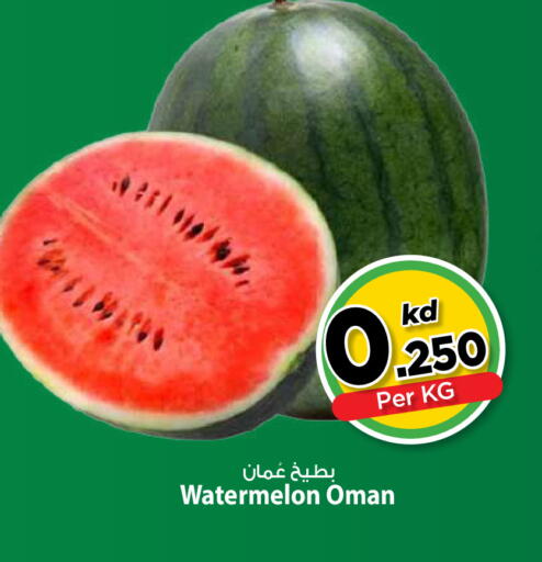 Watermelon available at Mark & Save in Kuwait - Kuwait City