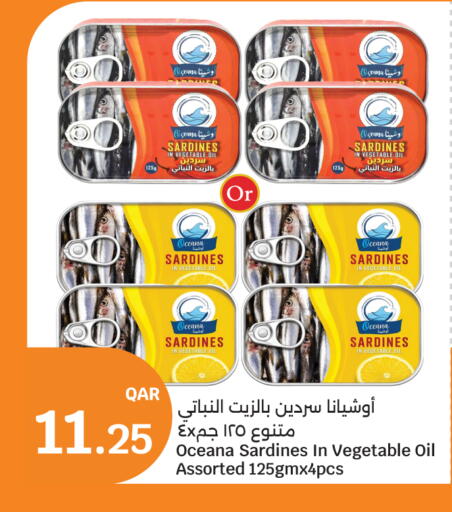 available at City Hypermarket in Qatar - Al Rayyan