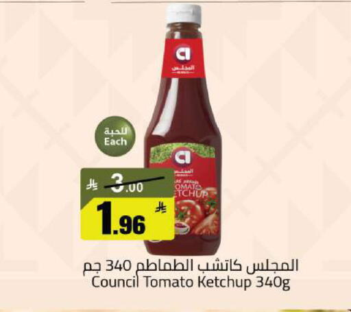 Tomato available at  مخازن هايبرماركت in مملكة العربية السعودية, السعودية, سعودية - حفر الباطن
