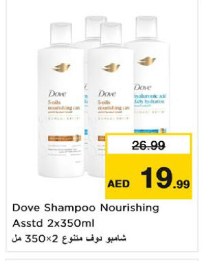 available at Nesto Hypermarket in UAE - Fujairah