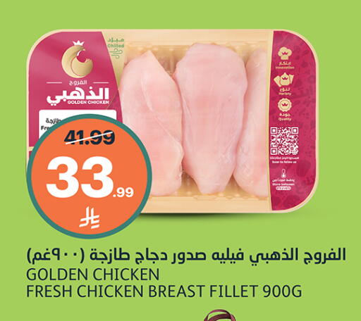 available at أسواق الجزيرة in مملكة العربية السعودية, السعودية, سعودية - الرياض