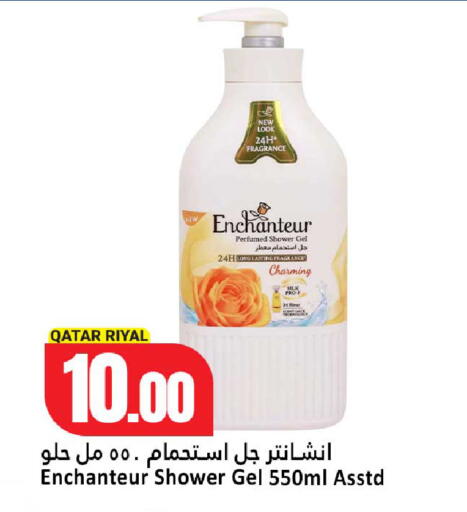 available at دانة هايبرماركت in قطر - الشمال