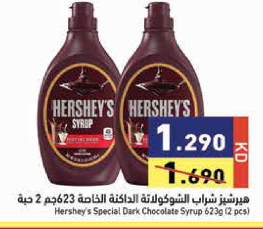 available at Ramez in Kuwait - Kuwait City