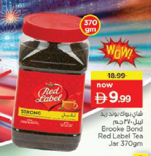 available at Nesto Hypermarket in UAE - Fujairah
