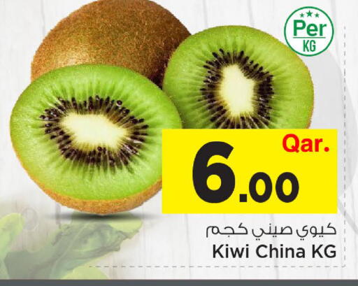 Kiwi from China available at Mark & Save  in Qatar - Al Rayyan