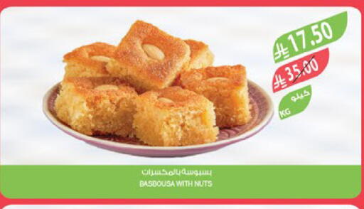 available at المزرعة in مملكة العربية السعودية, السعودية, سعودية - الرياض