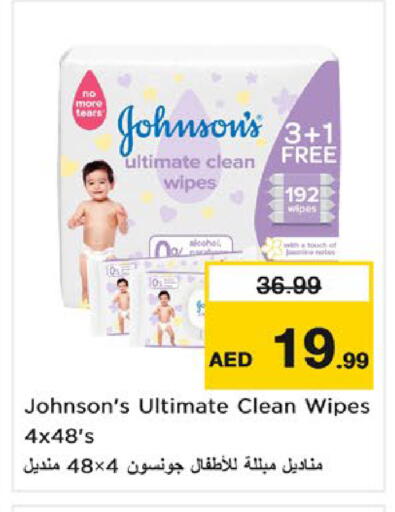 available at Nesto Hypermarket in UAE - Fujairah