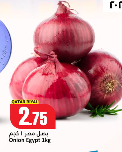 available at دانة هايبرماركت in قطر - الشمال