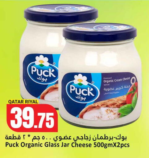 available at دانة هايبرماركت in قطر - الشمال