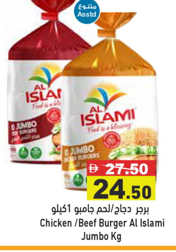 available at أسواق رامز in الإمارات العربية المتحدة , الامارات - رَأْس ٱلْخَيْمَة