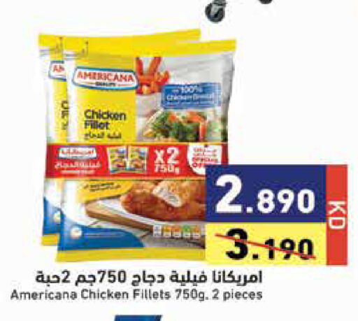 available at Ramez in Kuwait - Kuwait City