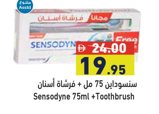 available at Aswaq Ramez in UAE - Abu Dhabi