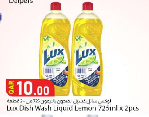 Lemon available at دانا ماركت in قطر - الخور