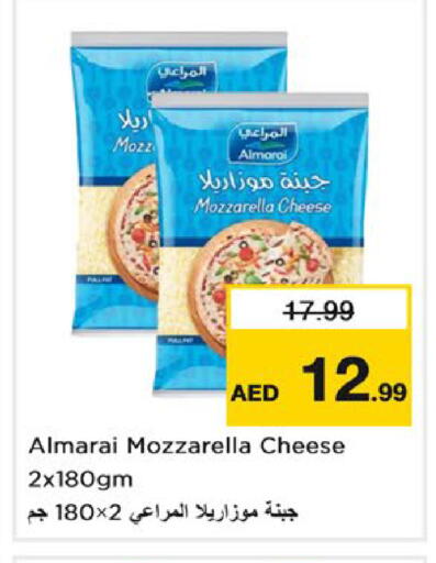 available at Nesto Hypermarket in UAE - Fujairah