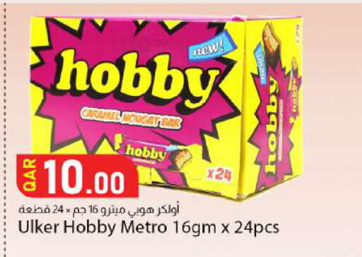available at Dana Market in Qatar - Al Shamal