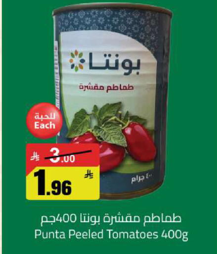 Tomato available at  مخازن هايبرماركت in مملكة العربية السعودية, السعودية, سعودية - تبوك