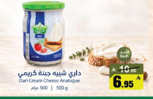 available at Mkhazin Hypermarket  in KSA, Saudi Arabia, Saudi - Buraidah