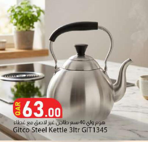 available at دانا ماركت in قطر - أم صلال