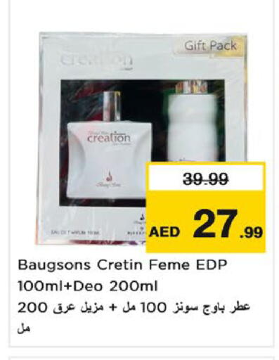available at Nesto Hypermarket in UAE - Fujairah