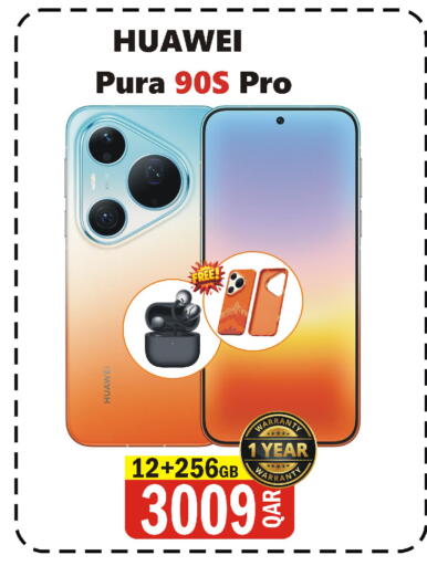 available at البلدي اليوم in قطر - أم صلال