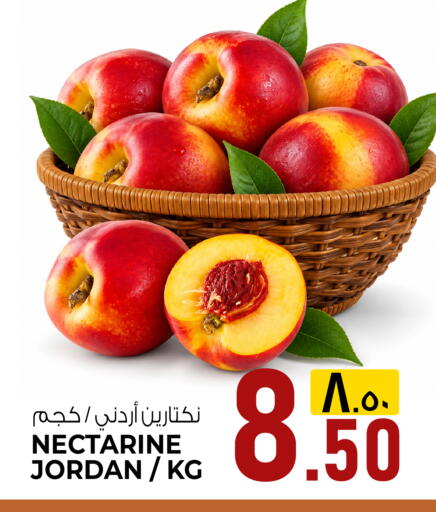 Nectarine from Jordan available at كنز ميني مارت in قطر - الضعاين